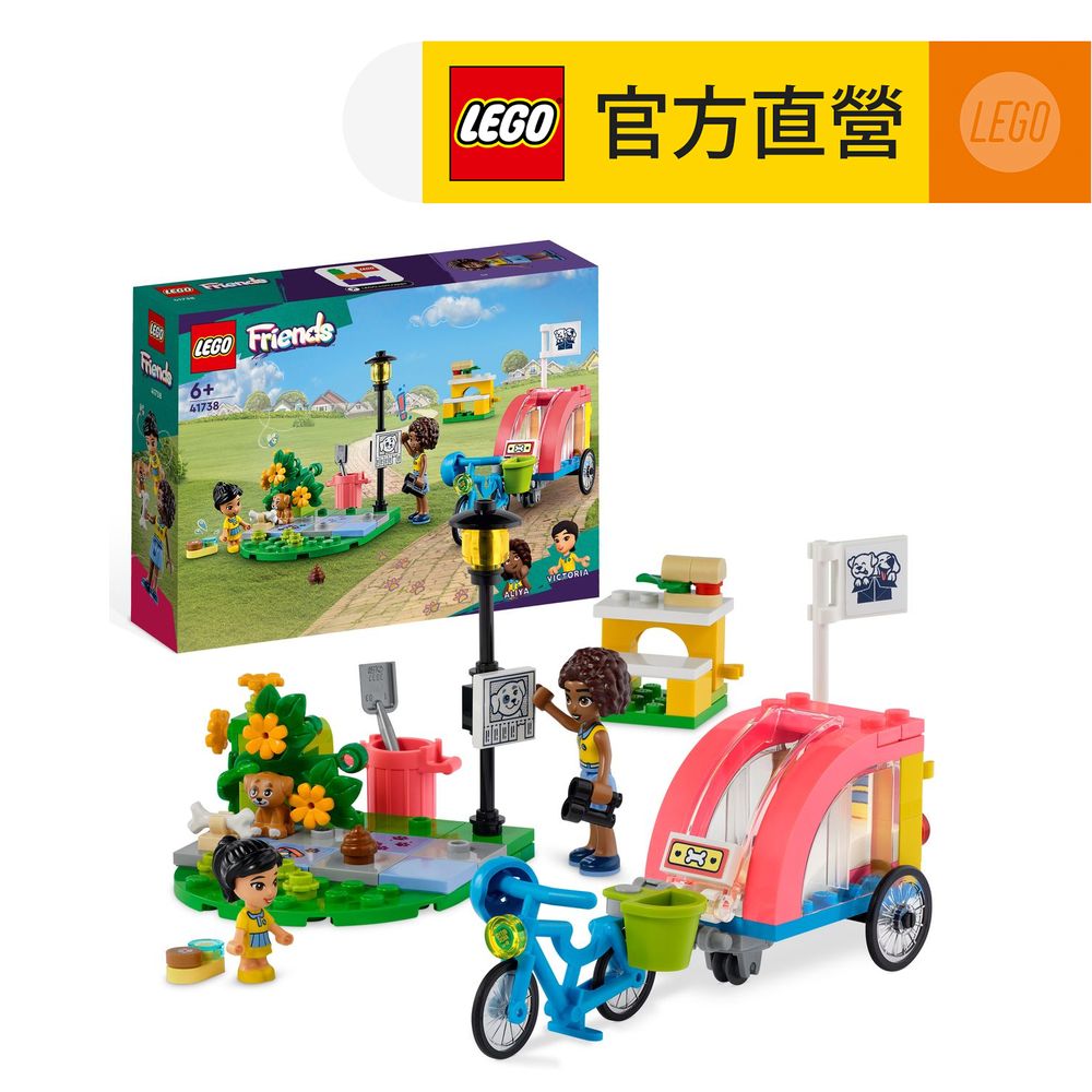 LEGO樂高 Friends 41738 狗狗救援腳踏車