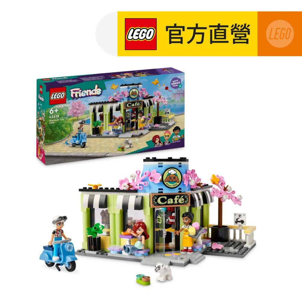 LEGO樂高 Friends 42618 心湖城咖啡廳