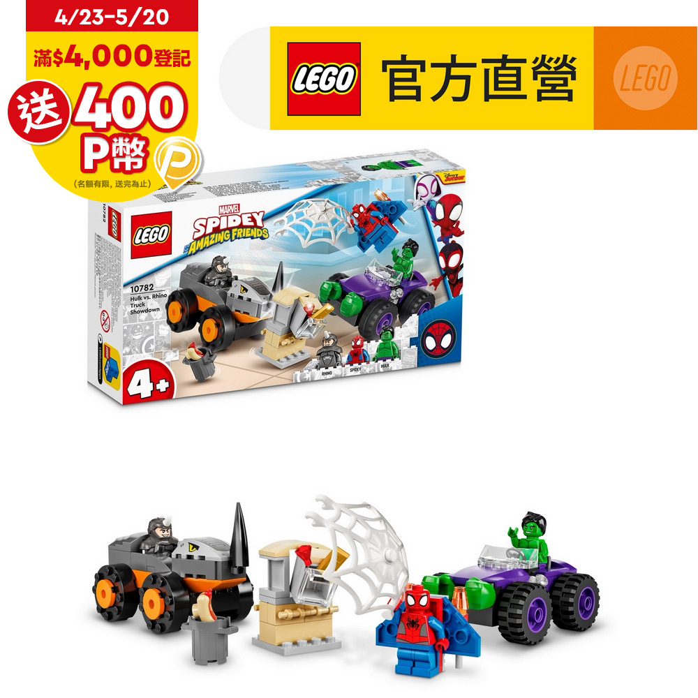 LEGO樂高 Spidey 10782 Hulk vs. Rhino Truck Showdown