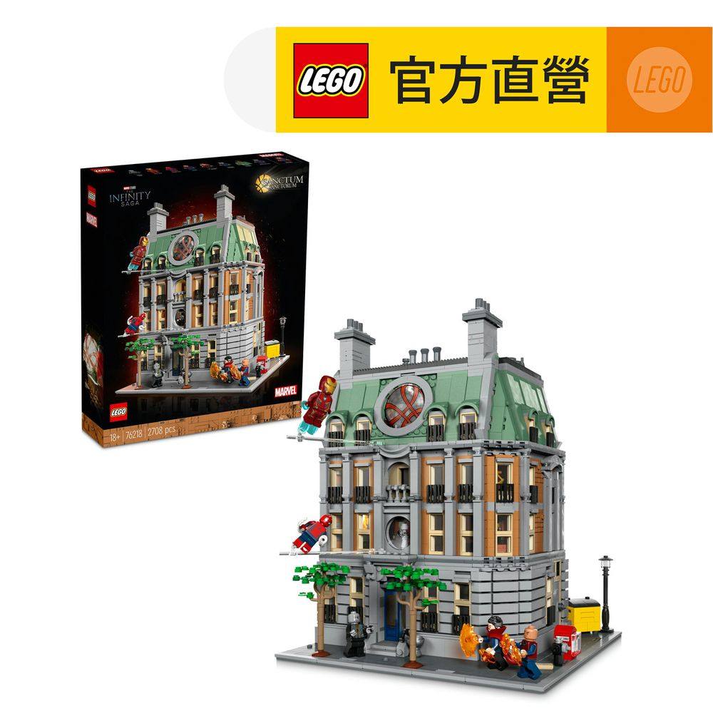 LEGO樂高 Marvel超級英雄系列 76218 Sanctum Sanctorum