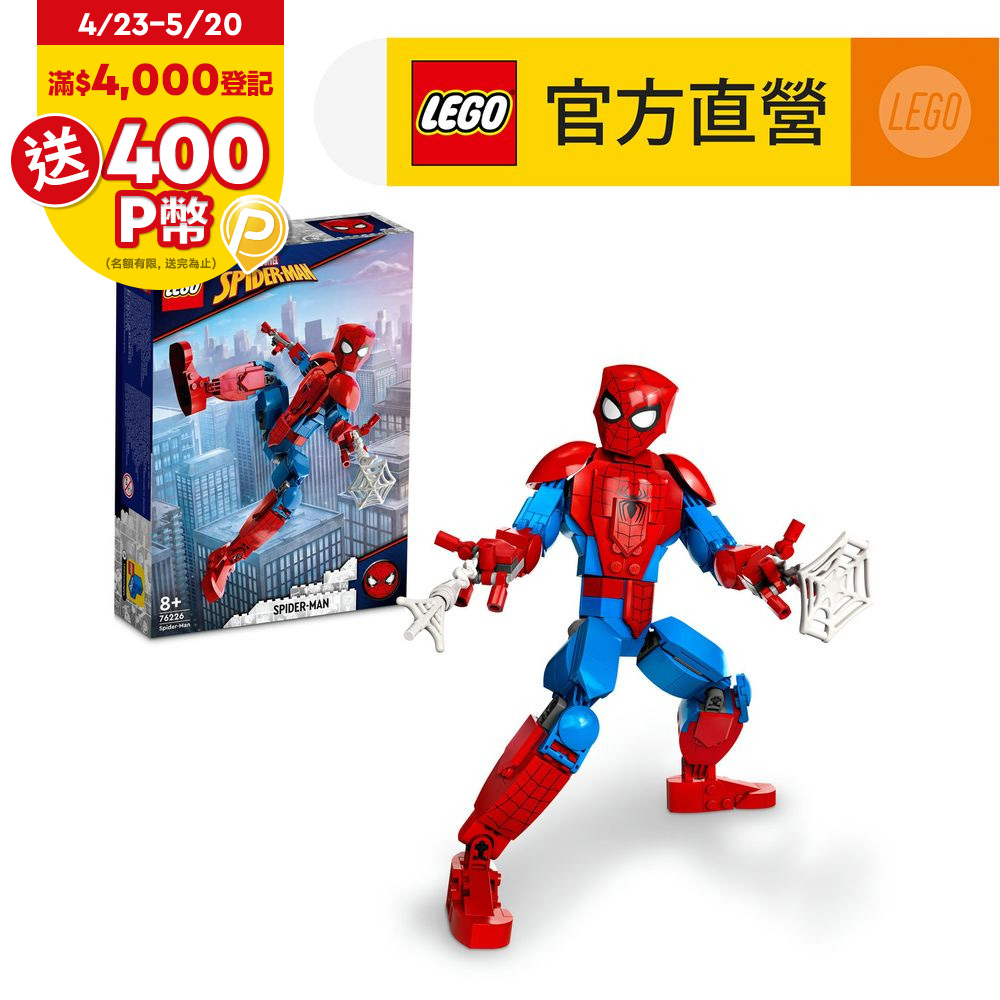 LEGO樂高 Marvel超級英雄系列 76226 Spider-Man Figure