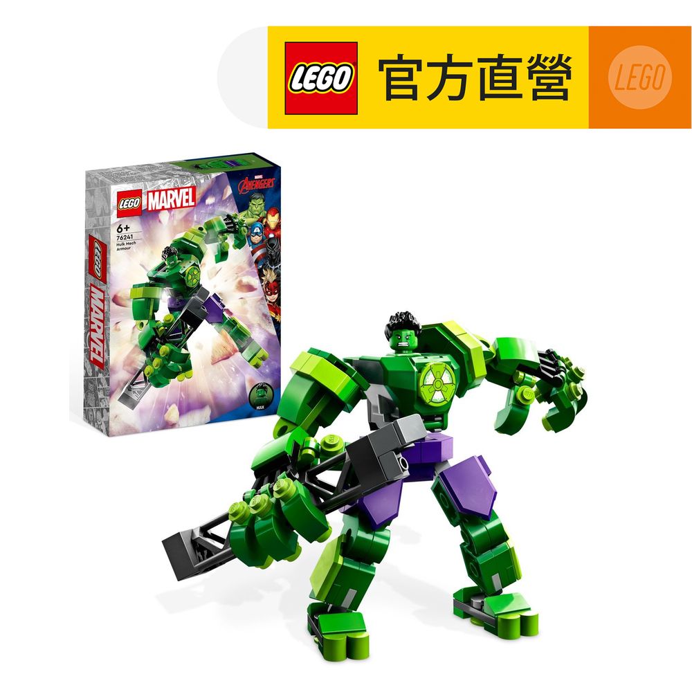 LEGO樂高 Marvel超級英雄系列 76241 Hulk Mech Armor