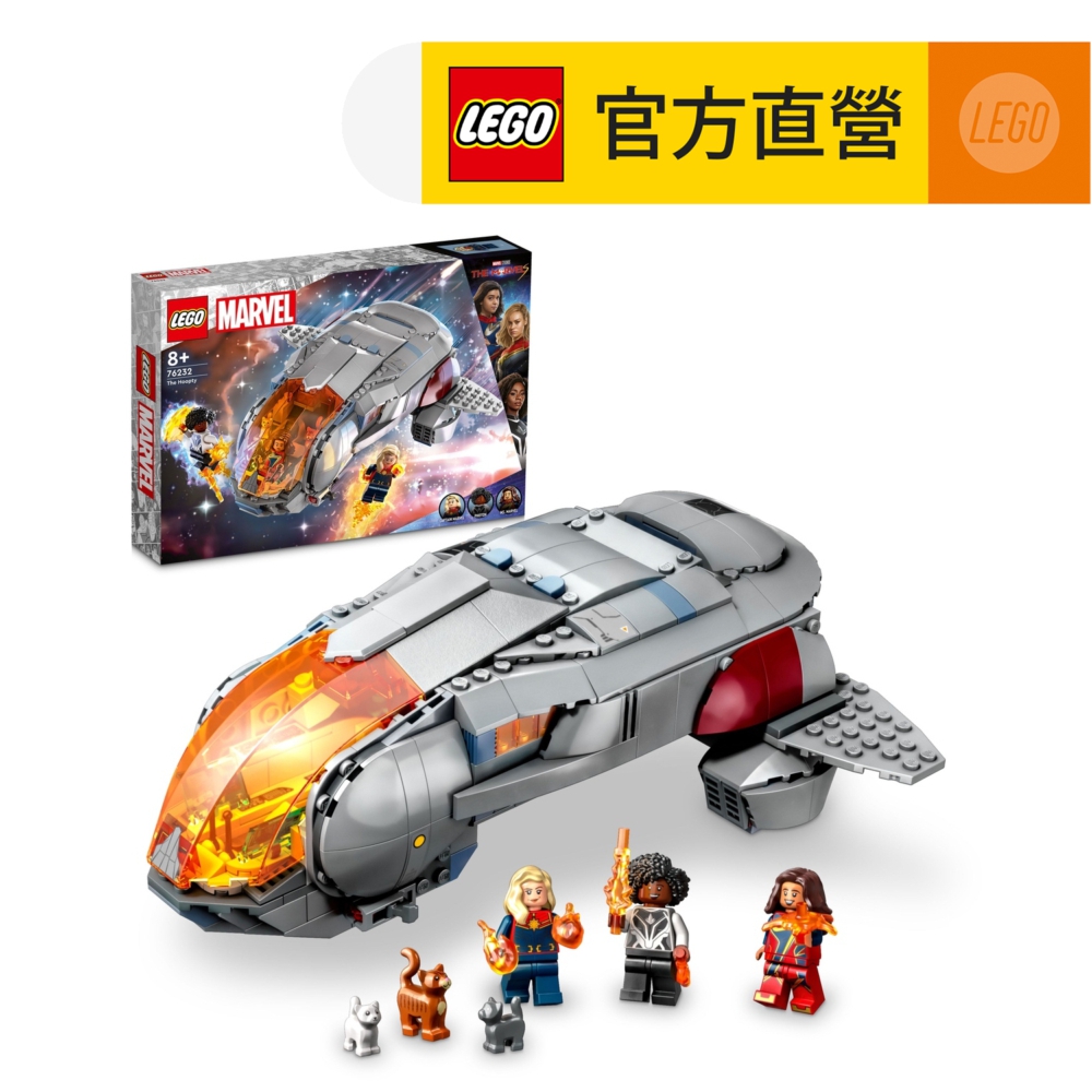 LEGO樂高 Marvel超級英雄系列 76232 驚奇隊長2 星際飛船