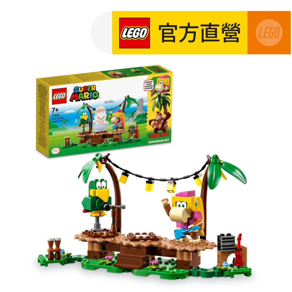 LEGO樂高 超級瑪利歐系列 71421 蒂克斯剛的叢林音樂會