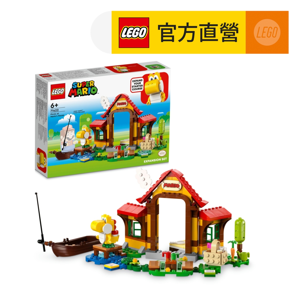 LEGO樂高 超級瑪利歐系列 71422 瑪利歐之家野餐趣