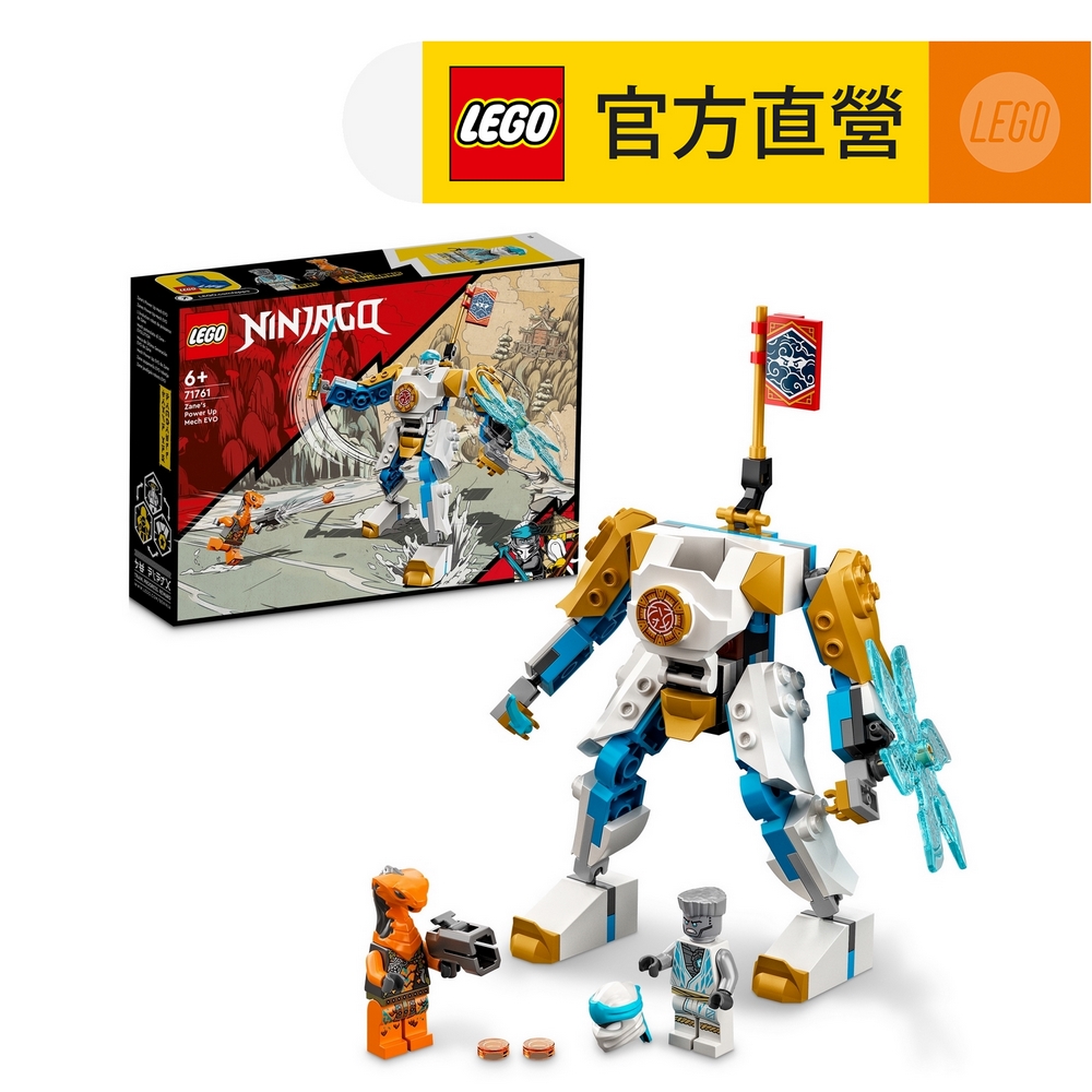 LEGO樂高 旋風忍者系列 71761 冰忍的強化機械人-進化版