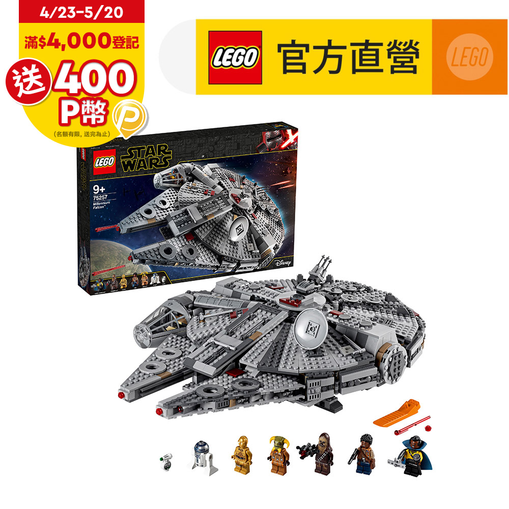 LEGO樂高 星際大戰系列 75257 Millennium Falcon