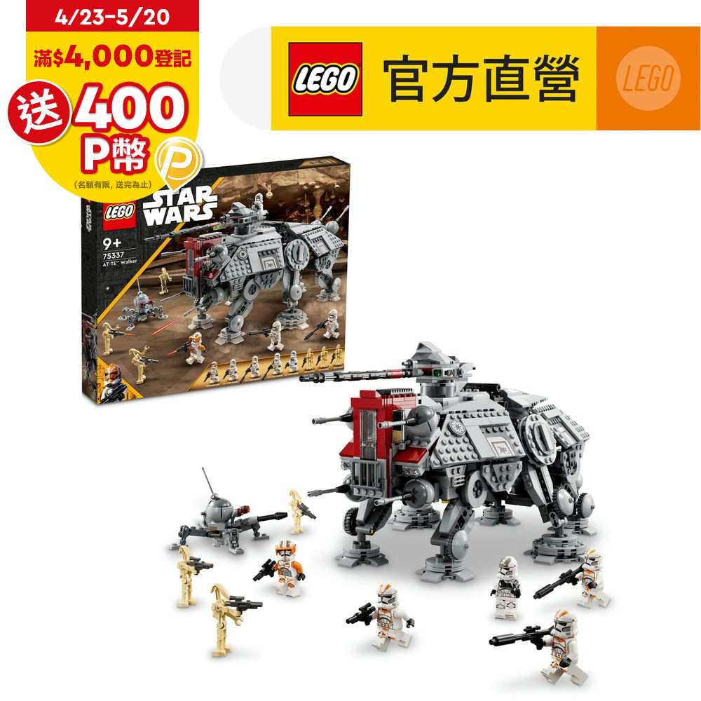 LEGO樂高 星際大戰系列 75337 AT-TE Walker