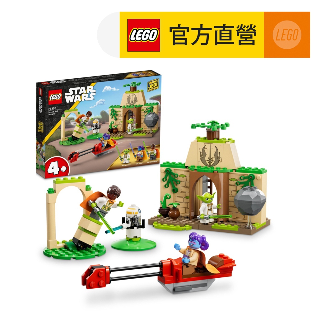 LEGO樂高 星際大戰系列 75358 Tenoo Jedi Temple