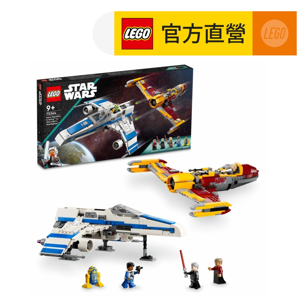 LEGO樂高 星際大戰系列 75364 Republic E-Wing vs. Shin Hati’s Starfighter