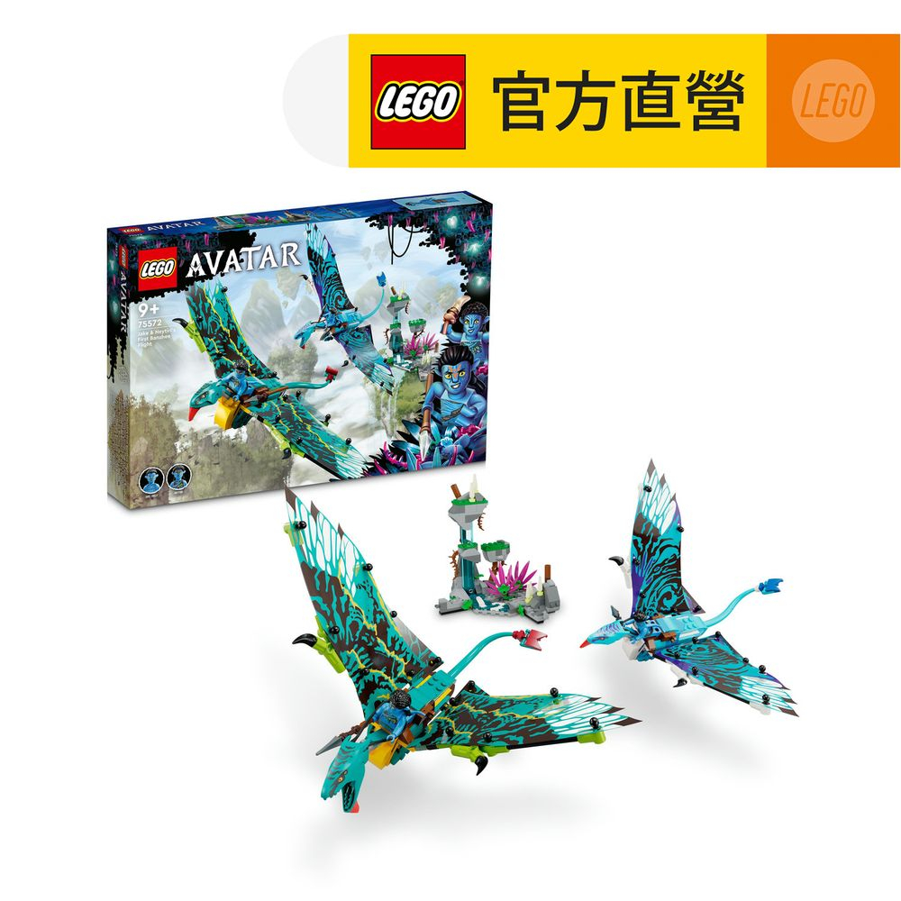 LEGO樂高 Avatar 75572 Jake & Neytiri’s First Banshee Flight