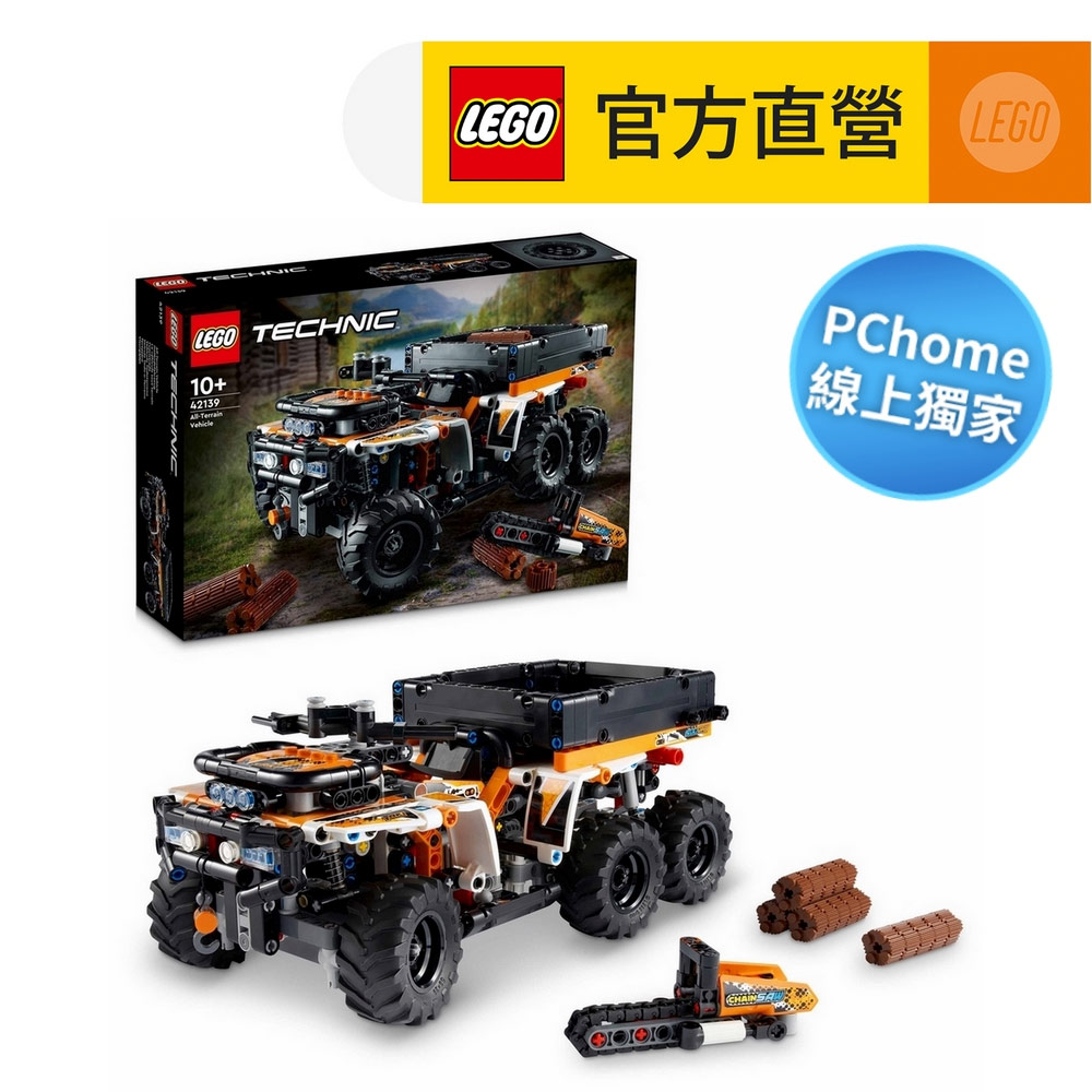 LEGO樂高 科技系列 42139 越野沙灘車