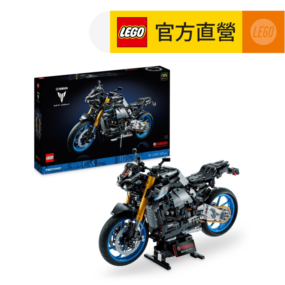 LEGO樂高 科技系列 42159 Yamaha MT-10 SP