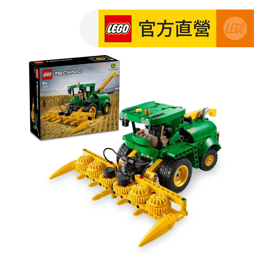 LEGO樂高 科技系列 42168 John Deere 9700 Forage Harvester