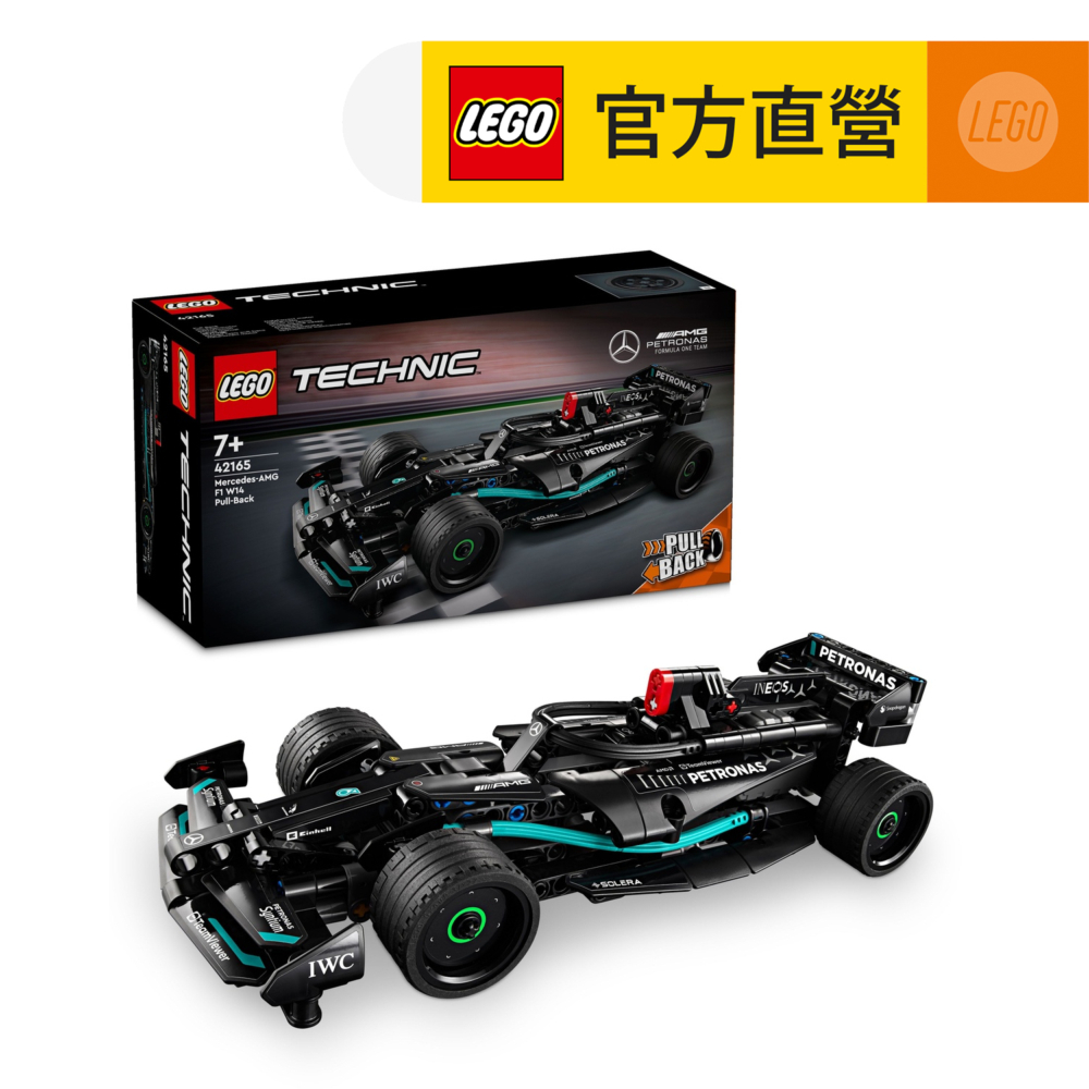 LEGO樂高 科技系列 42165 Mercedes-AMG F1 W14 E Performance Pull-Back