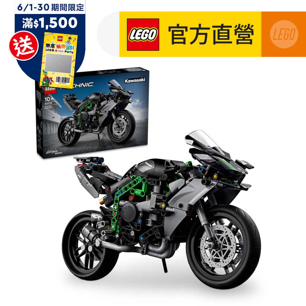 LEGO樂高 科技系列 42170 Kawasaki Ninja H2R Motorcycle