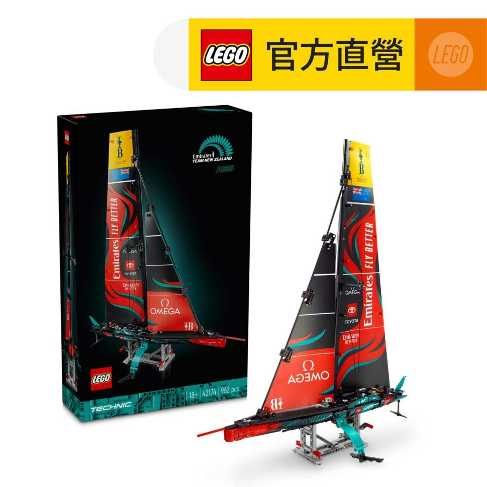 LEGO樂高 科技系列 42174 Emirates Team New Zealand AC75 遊艇