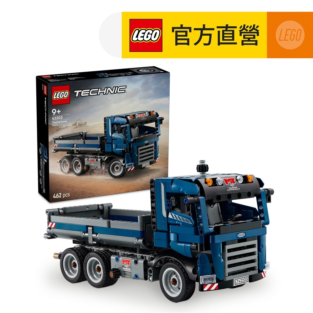 LEGO樂高 科技系列 42203 傾卸式卡車