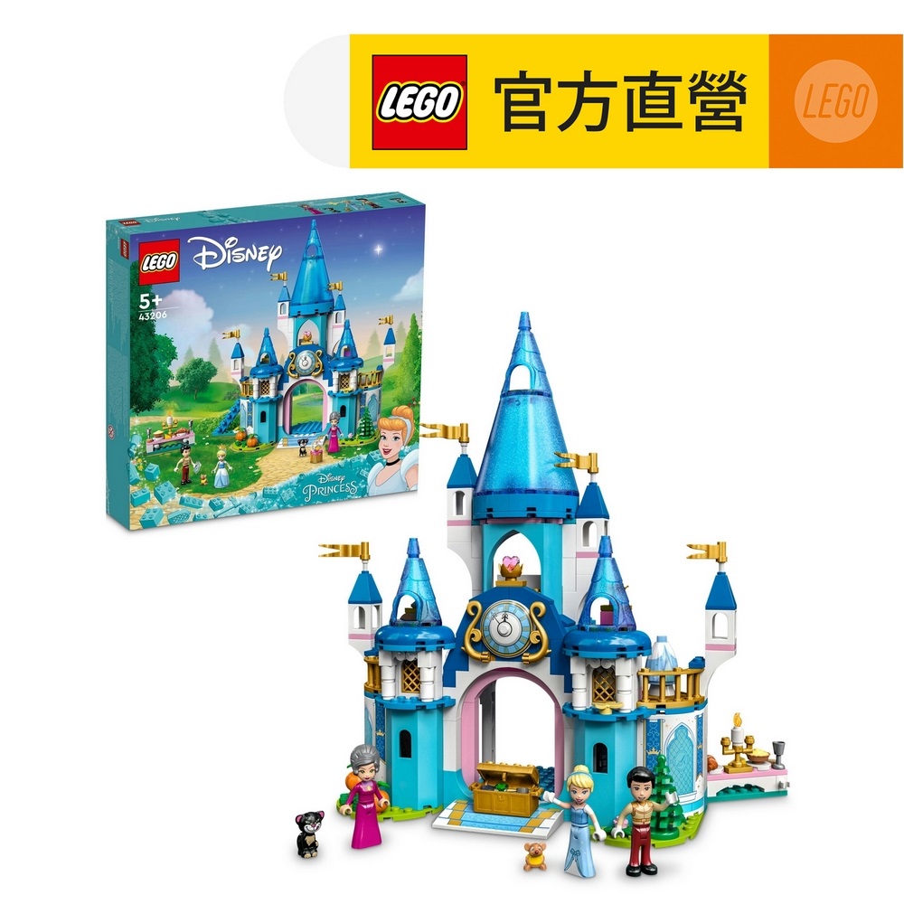 LEGO樂高 迪士尼公主系列 43206 Cinderella and Prince Charmings Castle