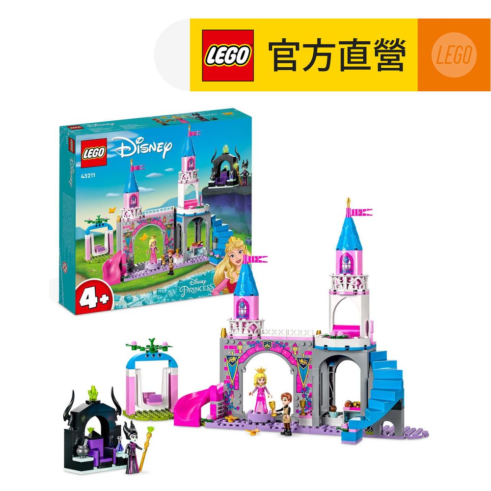 LEGO樂高 迪士尼公主系列 43211 Auroras Castle