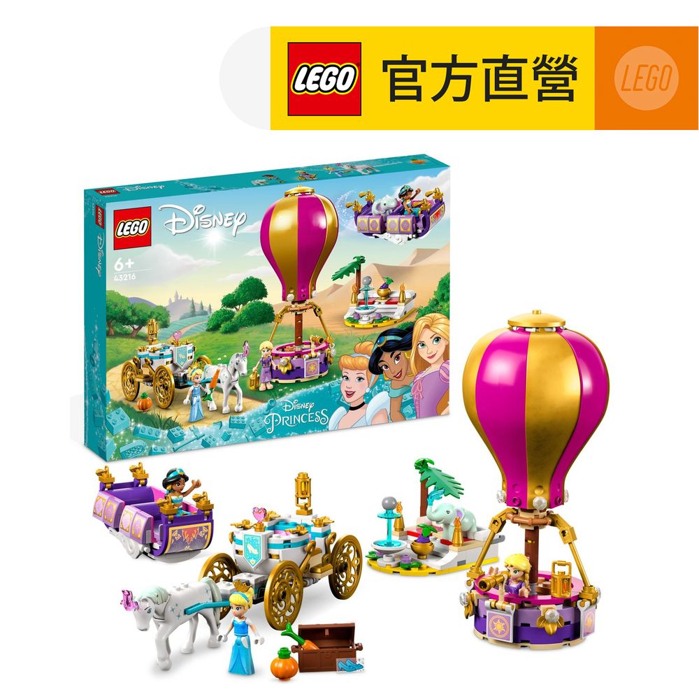 LEGO樂高 迪士尼公主系列 43216 Princess Enchanted Journey