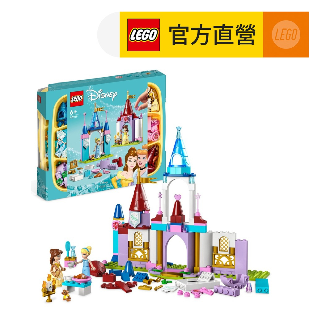 LEGO樂高 迪士尼公主系列 43219 Disney Princess Creative Castles?