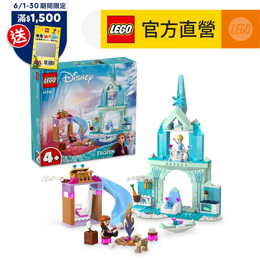 LEGO樂高 迪士尼公主系列 43238 艾莎的冰雪城堡
