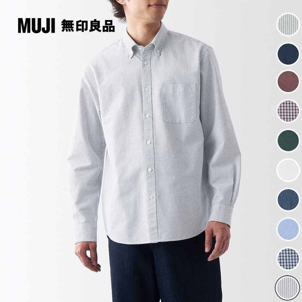 男有機棉水洗牛津布扣領長袖襯衫【MUJI 無印良品】