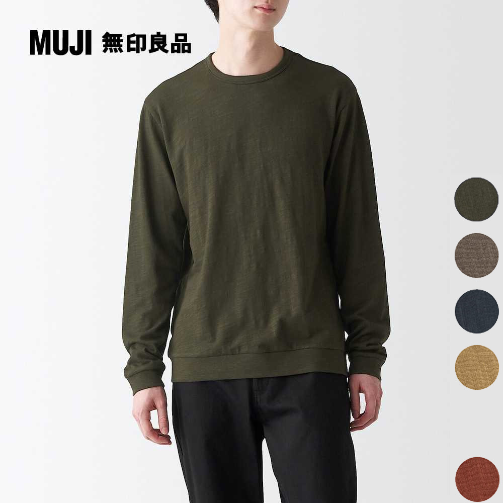 男有機棉節紗天竺長袖T恤【MUJI 無印良品】