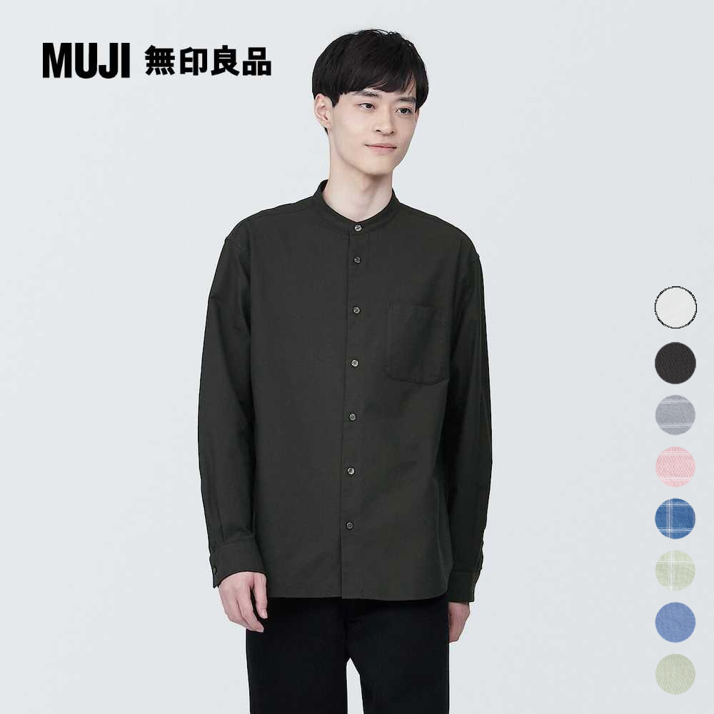 男有機棉水洗牛津布立領長袖襯衫【MUJI 無印良品】