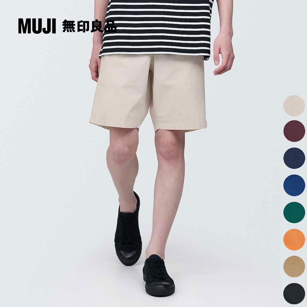 男有機棉水洗平織布舒適短褲【MUJI 無印良品】