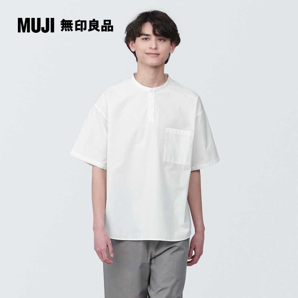 男棉混涼感亨利領布帛短袖T恤【MUJI 無印良品】