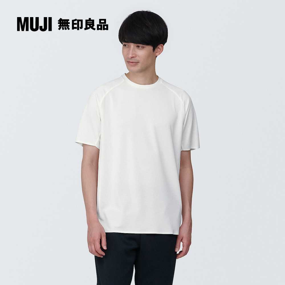 聚酯纖維涼感圓領短袖T恤【MUJI 無印良品】