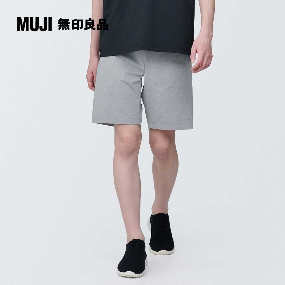 抗UV速乾聚酯纖維短褲【MUJI 無印良品】