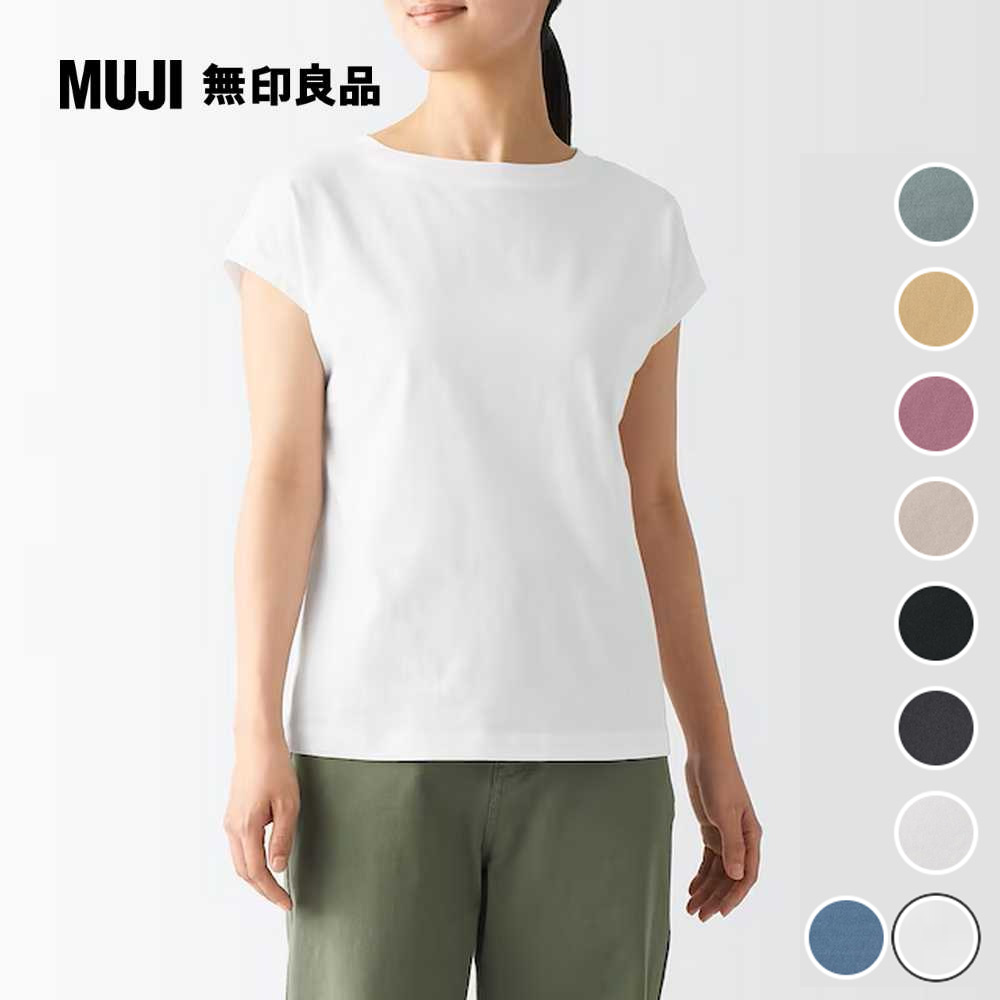 女天竺法式袖T恤【MUJI 無印良品】
