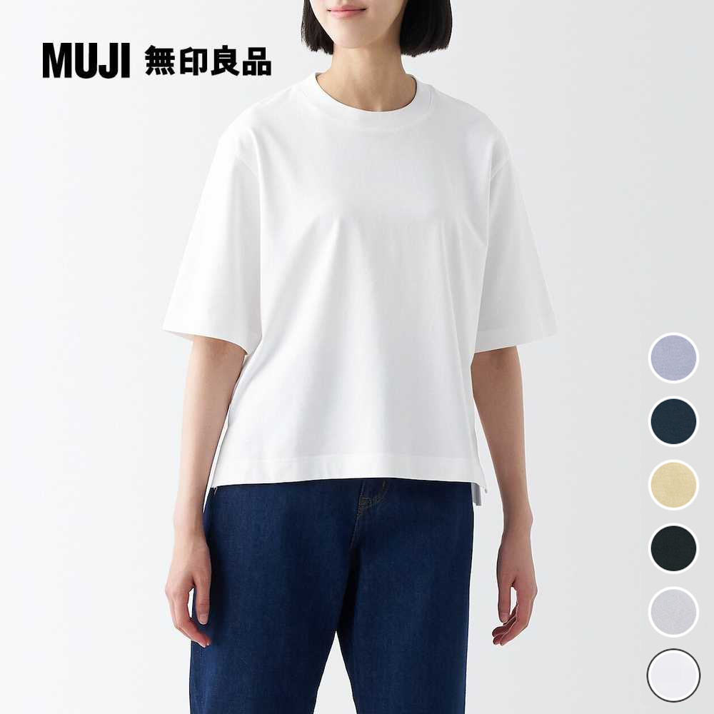 女棉混涼感寬版短袖T恤【MUJI 無印良品】