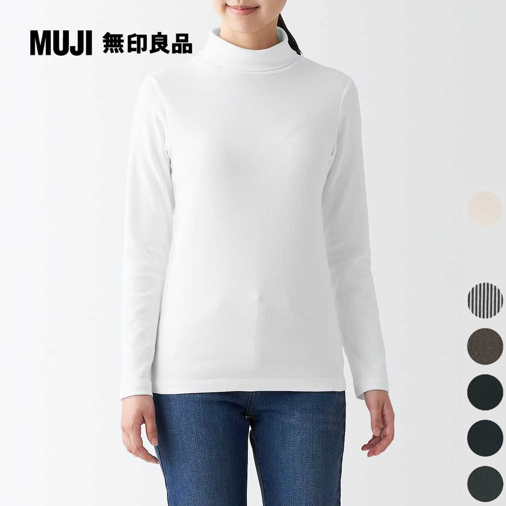 女有機棉混彈性針織高領長袖T恤【MUJI 無印良品】
