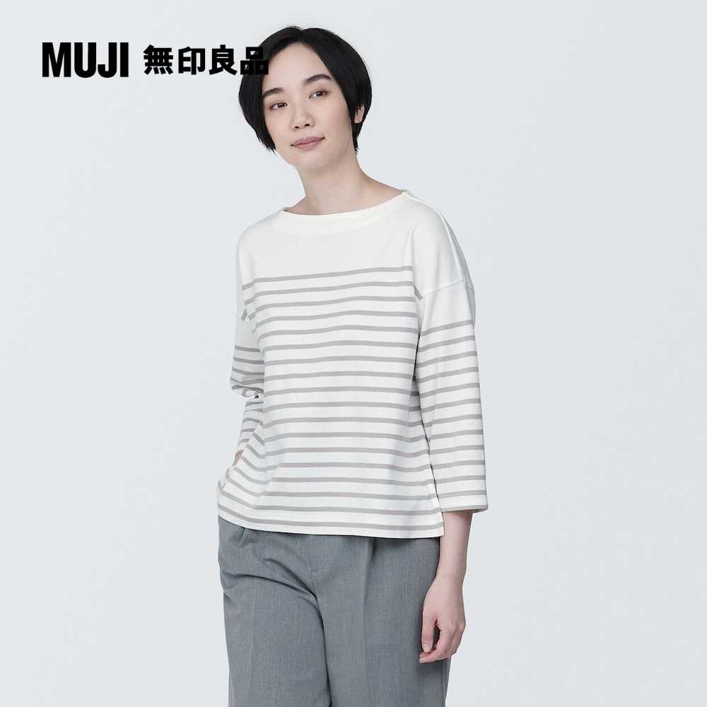女有機棉橫紋船領七分袖T恤【MUJI 無印良品】