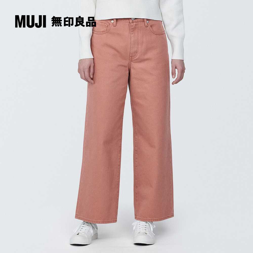 女有機棉丹寧寬版寬鬆褲【MUJI 無印良品】