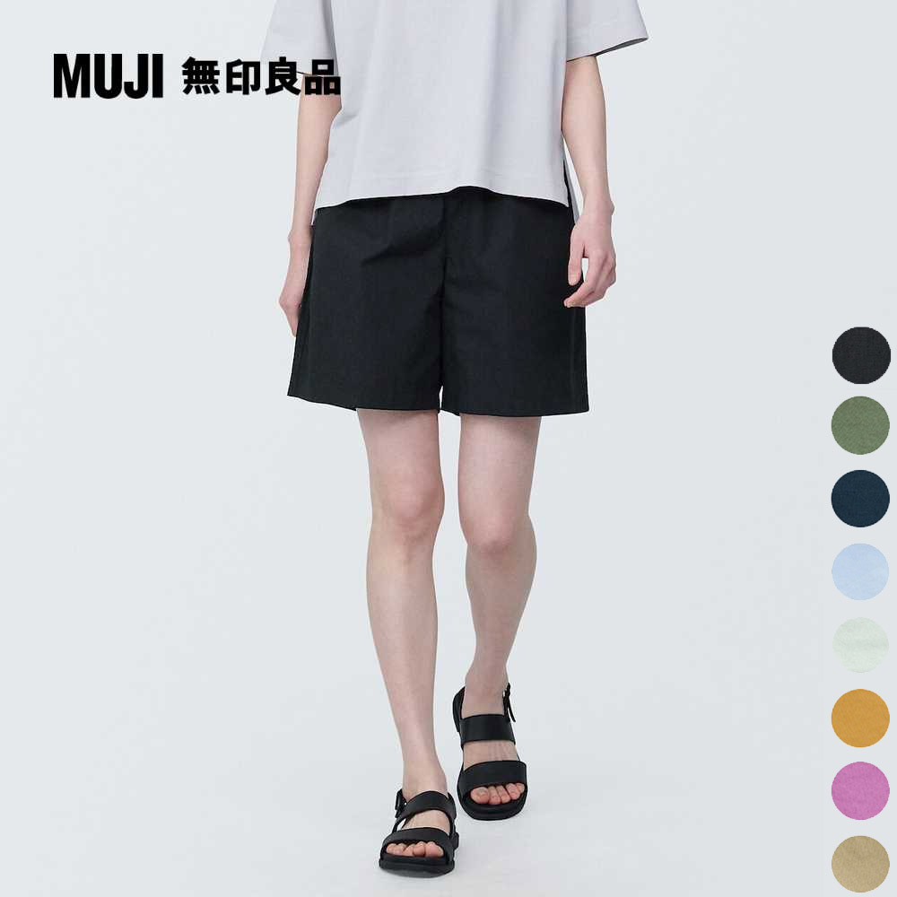 女有機棉水洗平織布短褲【MUJI 無印良品】