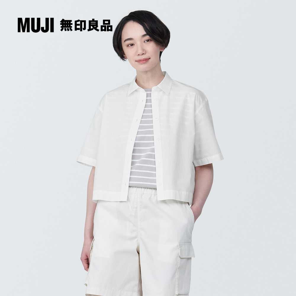 女有機棉涼感平織布標準領短袖襯衫【MUJI 無印良品】