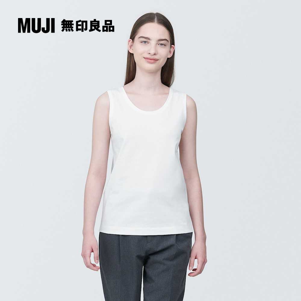 女棉混天竺坦克背心【MUJI 無印良品】