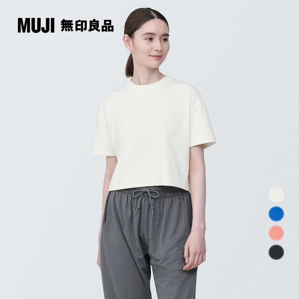 抗UV速乾聚酯纖維短版短袖T恤【MUJI 無印良品】