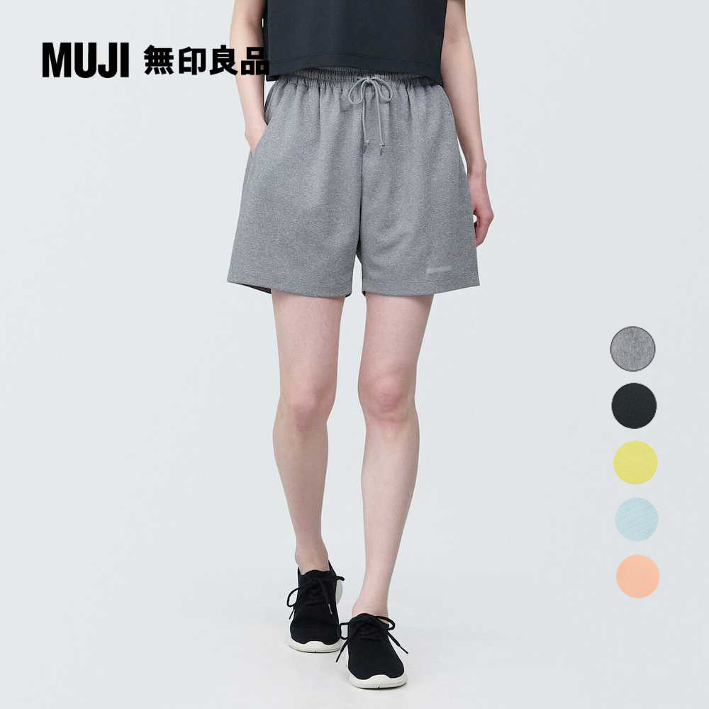 女抗UV速乾聚酯纖維短褲【MUJI 無印良品】