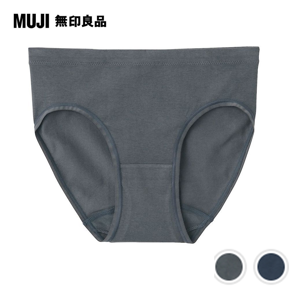 女有機棉混彈性天竺日常型生理內褲【MUJI 無印良品】