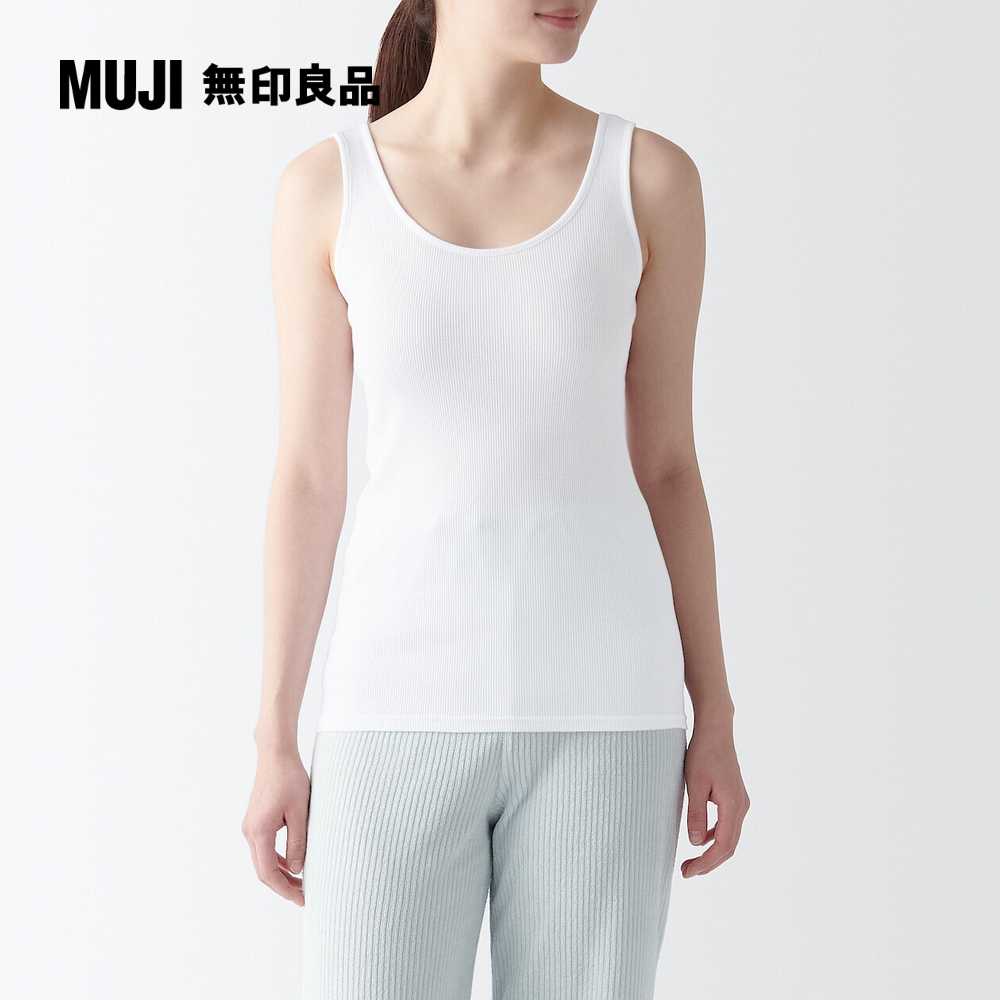 女有機棉針織坦克背心【MUJI 無印良品】