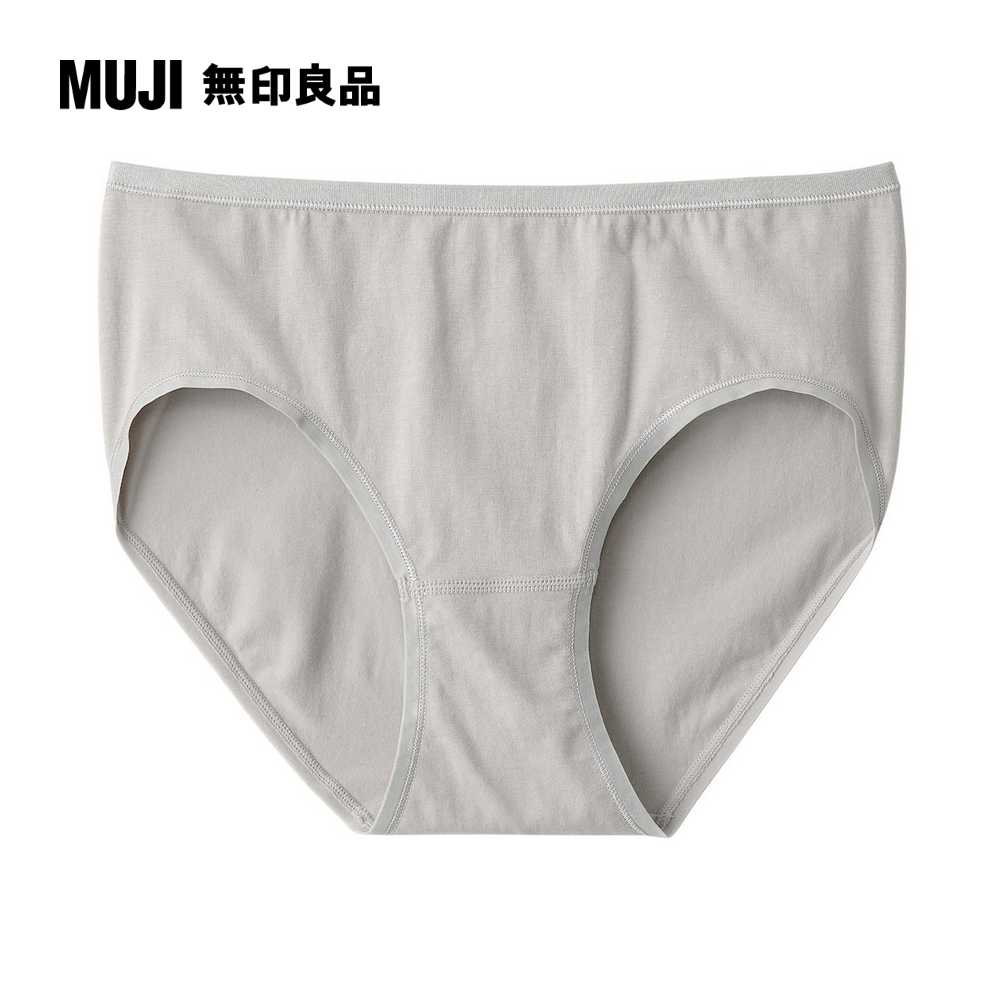 女彈性中腰內褲【MUJI 無印良品】