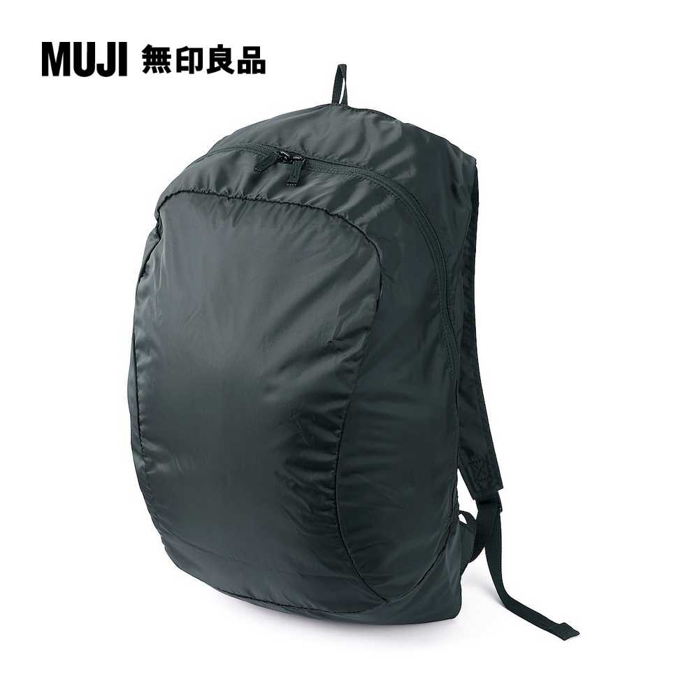 可折疊撥水加工後揹包【MUJI 無印良品】