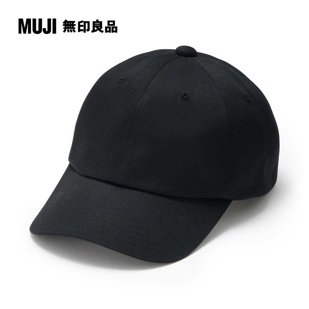 棉斜紋織棒球帽【MUJI 無印良品】