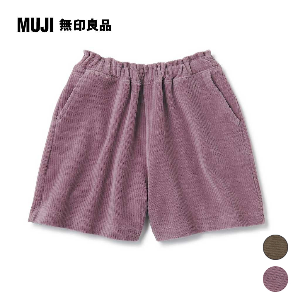 兒童針織燈芯絨裙褲【MUJI 無印良品】